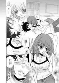 Canopri Comic 2012-01 Vol.15 [Digital]