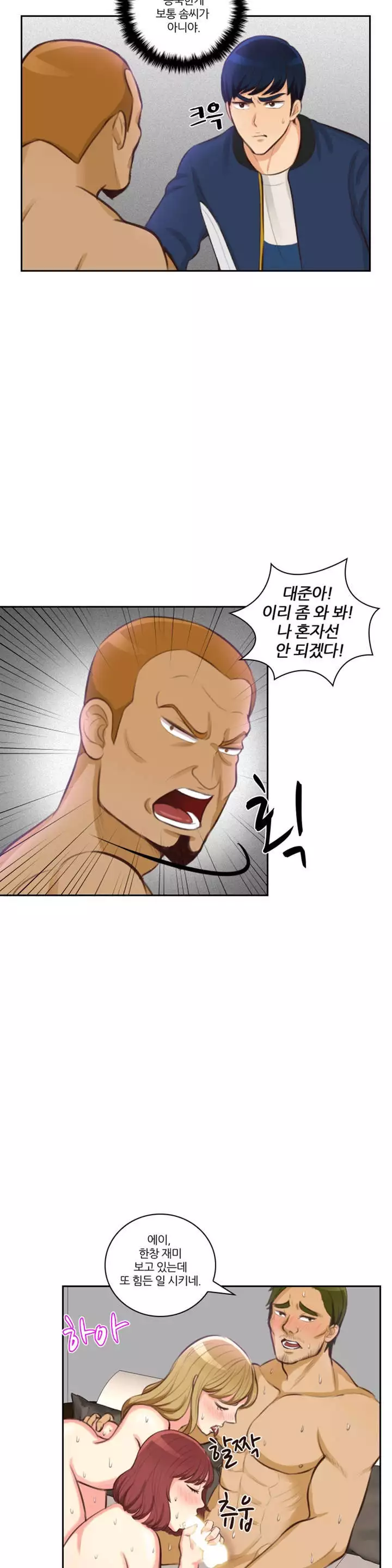 Before the 30 Ch. 0-35