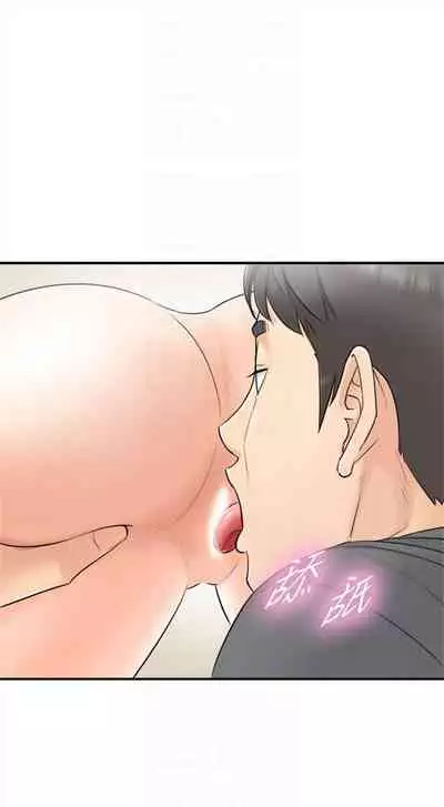 [週五] [富貴鼻 & 雲河尹] 正妹小主管 1-54 官方中文（連載中）