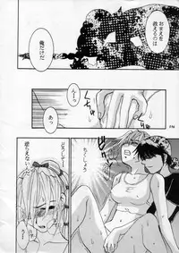 (C60) [METAL (Various)] MODEL SPECIAL 11 (Various)