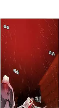 [Juder] Lilith`s Cord | 莉莉丝的脐带 Ch.1-35 [Chinese]