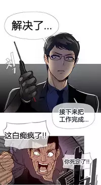 HouseHold Affairs 【卞赤鲤个人汉化】1~30话（持续更新中）