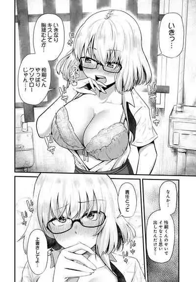 COMIC Anthurium 2021-10