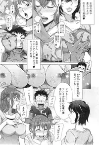 [Hanzaki Jirou] RAN KON Ch.01-06