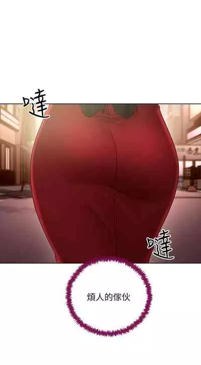 【周二连载】继母的朋友们(作者:Red-A&頸枕) 第1~59话