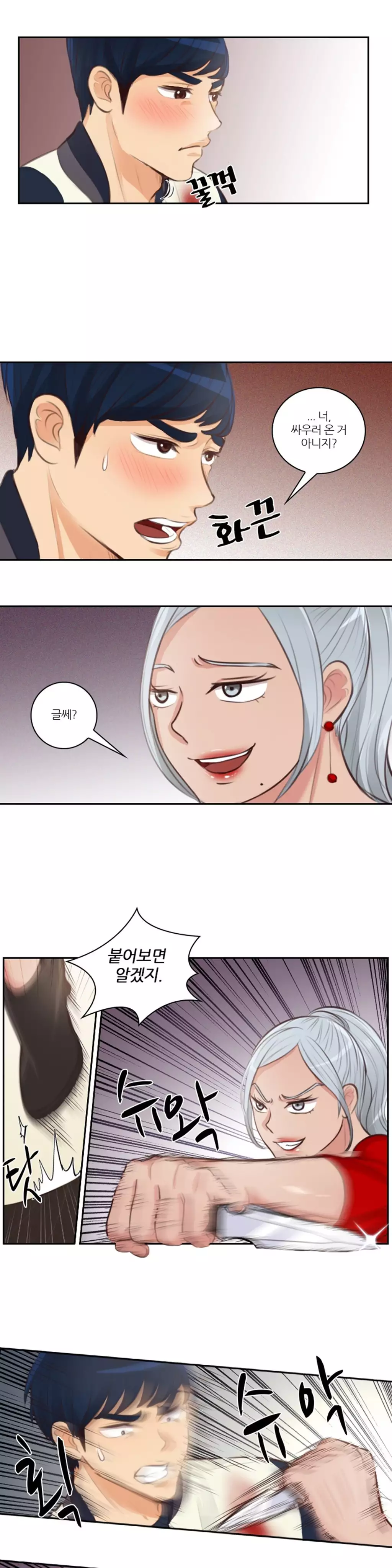 Before the 30 Ch. 0-35