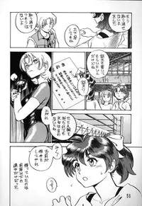 (C49) [Ganso Sonoda Ya (Various)] Chousen Ame Ver.08