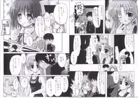 (C63)[Shuraba Keikaku (Torishimo)] Asa Hiru Yoru Asa (Suigetsu)