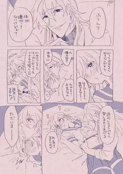 [カシオピュータ (豊音里ホヌ)] 江崎アヤメ羞恥心で魔力が出る