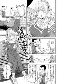 COMIC Kairakuten 2017-11 [Digital]