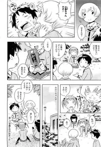 COMIC HOTMiLK 2013-03