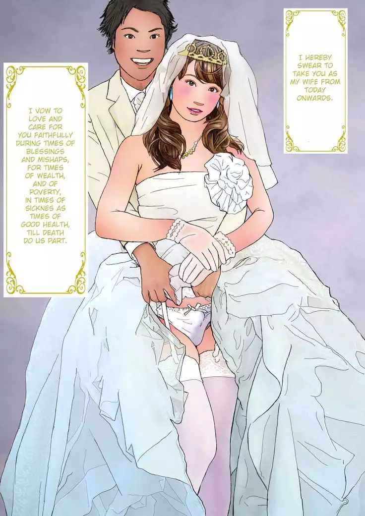 Otokonoko Ehon Kekkon Shussan Junyuu Hen