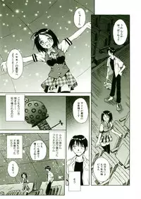 [Matra Milan] Kibourengetsu