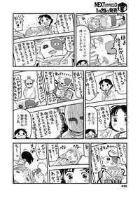 COMIC LO 2018-02 [Digital]