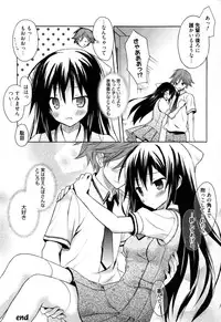 [Komiya Yuuta] Candy Puff Shokai Genteiban + Mini Gashuu