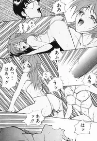 [Yumesaki Itsumi] Otome Chikku A&D