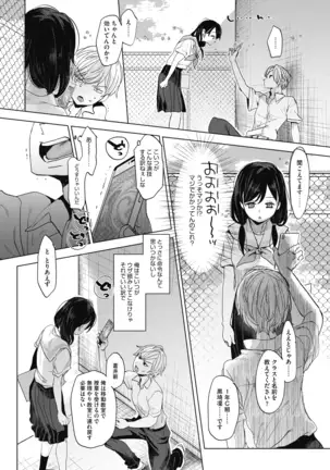 COMIC HOTMILK 2020-12