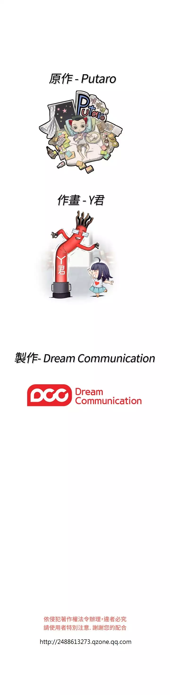 H-Campus H校园<第2季> Ch.47~52 中文