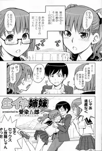 COMIC Roman Musume EX