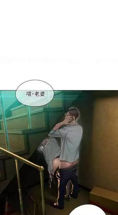 恋爱大富翁 (作者:朴亨俊) 官方中文 1 - 3 (连载中)