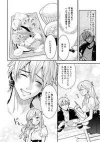 COMIC Ananga Ranga Vol. 42