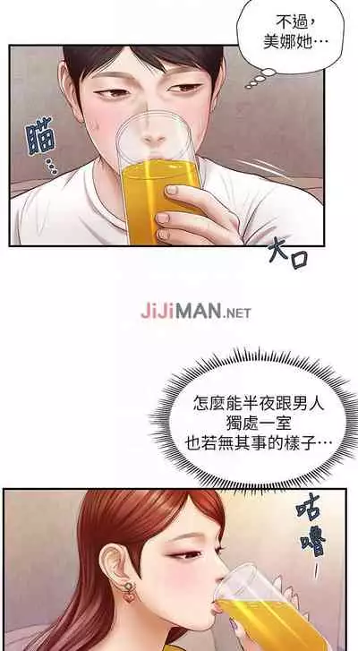 【周三连载】纯情的崩坏(作者:Aru&色色思想) 第1~37话
