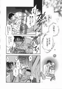 [Someya Miho] Honey Piece