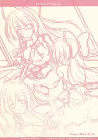 [Reverse Noise (Yamu)] Otona Muke Hakurei Reimu (Touhou Project)