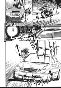 [Kio Seiji] LEATHERMAN Vol. 1