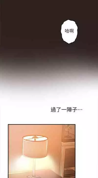 New city chi 01-30 manhwaroshi