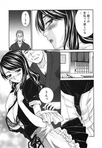 [Itaba Hiroshi] Yokuaru Hanashi