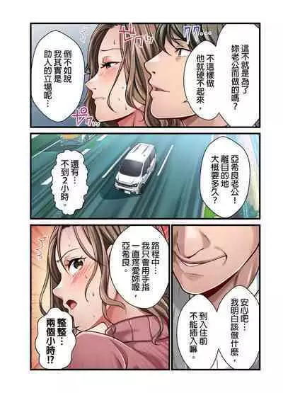 Tsuma no Himitsu, Urimasu. | 我賣了、妻子的秘密。