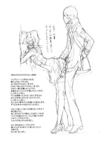 (C81) [Hapoi-Dokoro (Okazaki Takeshi)] Rise Sexualis (Persona 4)