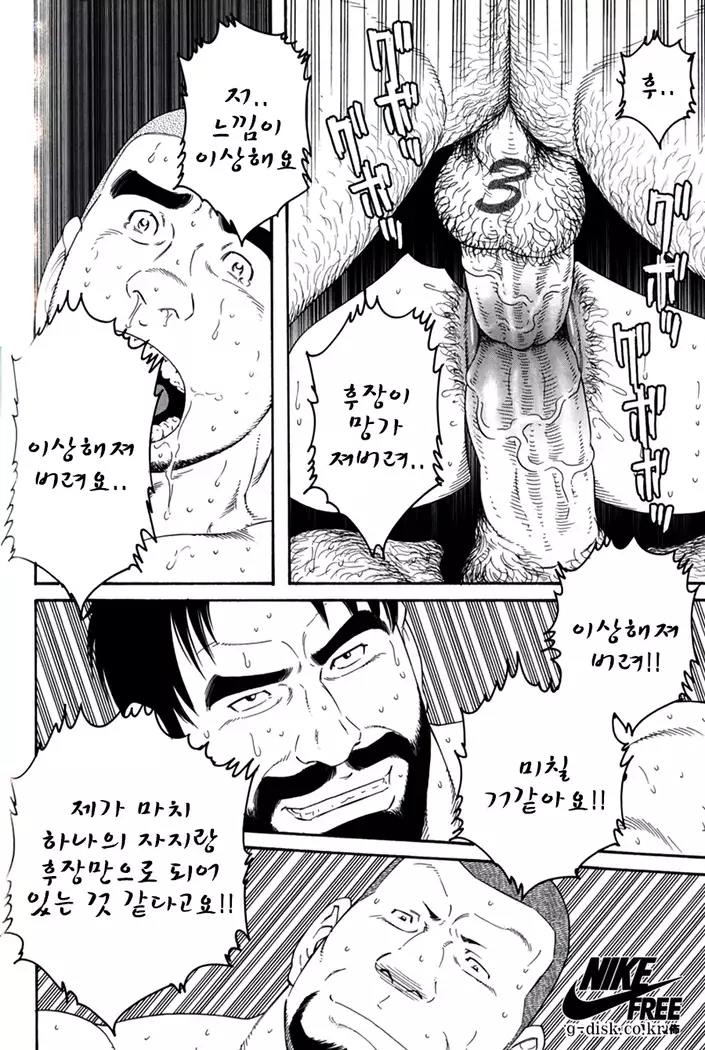 Endless Game | 엔들리스 게임