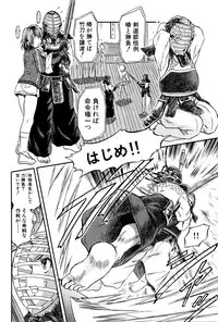 BUSTER COMIC 2016-01