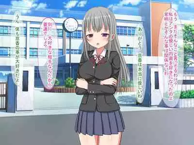 アンタの子供なんて産まないんだから!