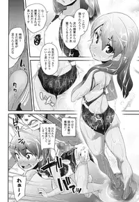 COMIC LO 2016-12 [Digital]