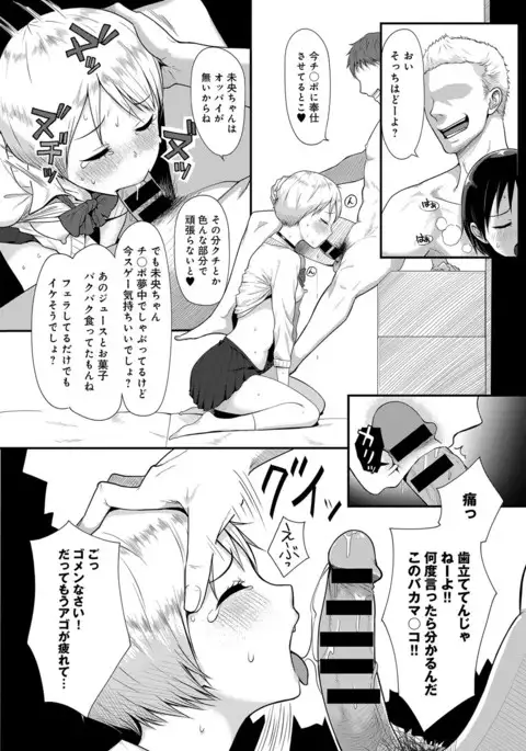 COMIC Anthurium 2017-04