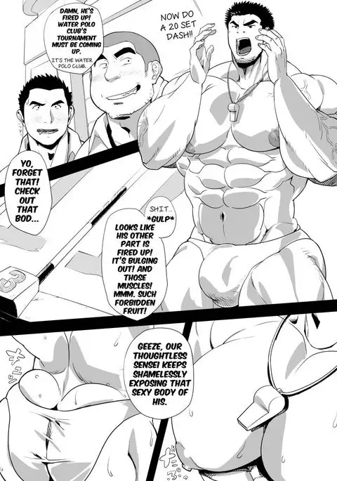 Afterschool P.E. Teachers