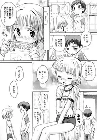 [Anthology] Dai Hinnyuu Chousadan