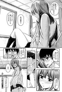 COMIC Kairakuten 2015-01