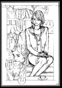 (C77) [Dennou Yamasakigumi (Izayoi Seishin)] Izayoi Seishin 100% Rough Gajuu