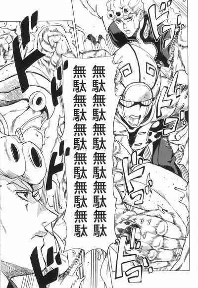 Libro erotico | 色情的书