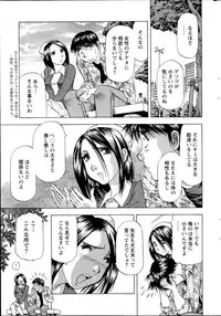 Action Pizazz DX 2014-07