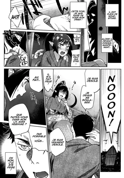 Ayakashi no Omotenashi | A Monster's Hospitality