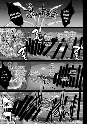 choukyou juseizumi oyaki sailor jooby