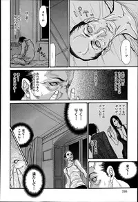 COMIC Anthurium 003 2013-07