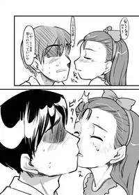 (MakiMaki3) [ef-labo (Urajirou)] Dere Dere Smash! (THE iDOLM@STER)