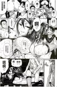 [Chiba Toshirou] Re:Incarnation [Chinese]