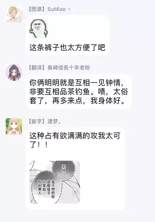 Burlesque Night | 艳舞荒诞夜 1-2